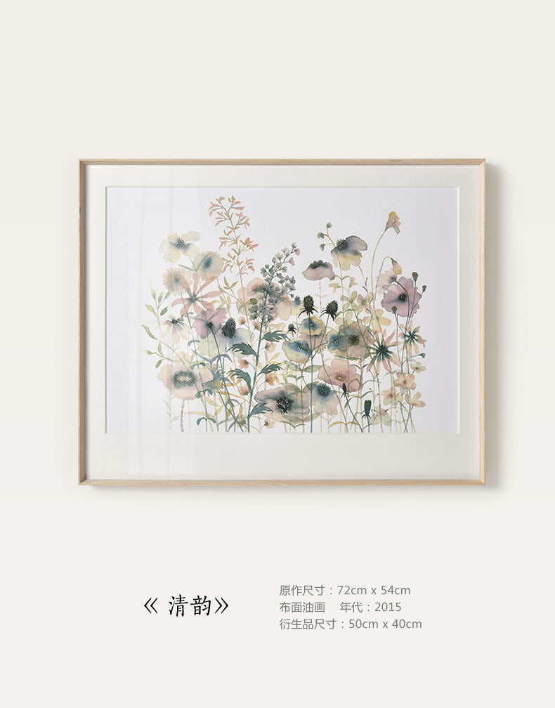 PRESSMATTER Choi Siqun Silkscreen Prints "Qing Yun" Bedroom Studio Decorative Painting - Nest of Design
