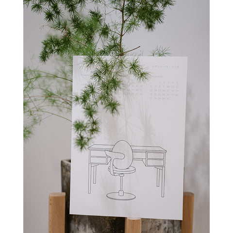 PRESSMATTER Yunqi Limited Edition Handmade Calendar "birth" Manual Arts Calendar ("Birth" 2020 calendar) - Nest of Design